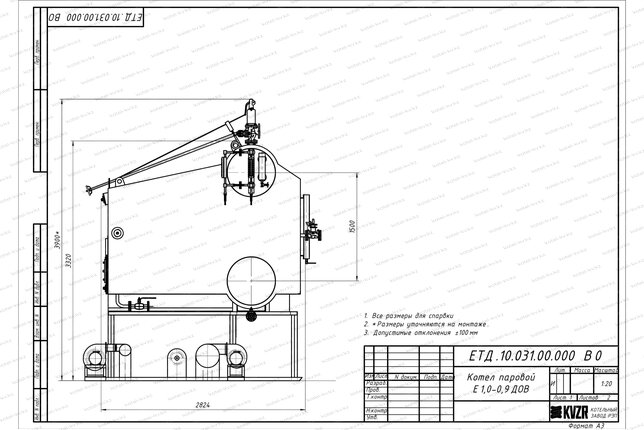 Чертеж котла парового на опилках